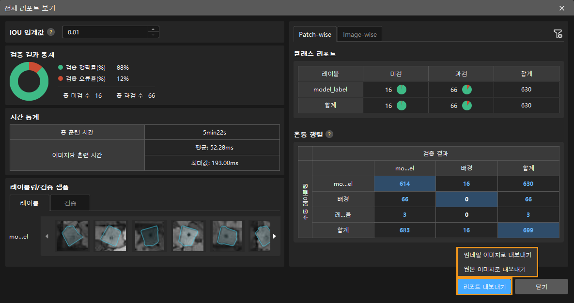 example projects export report