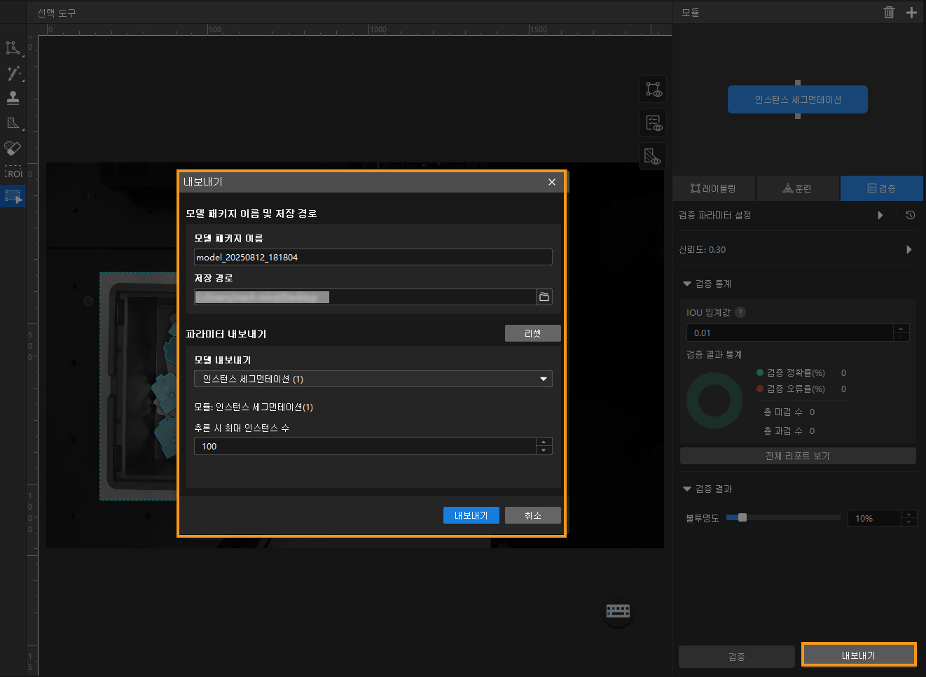 example projects model files