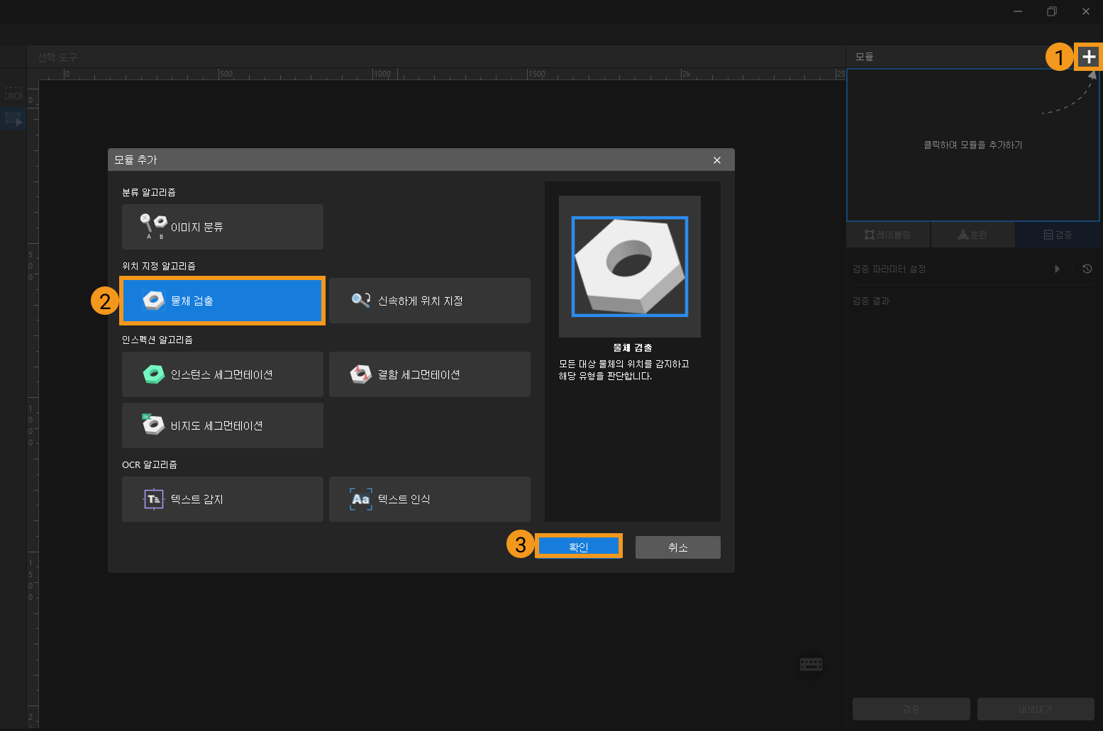 example projects add new module