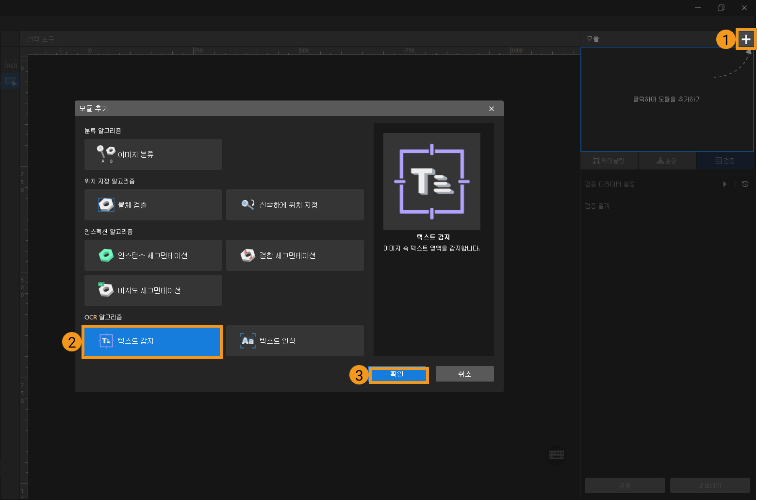 example projects add project