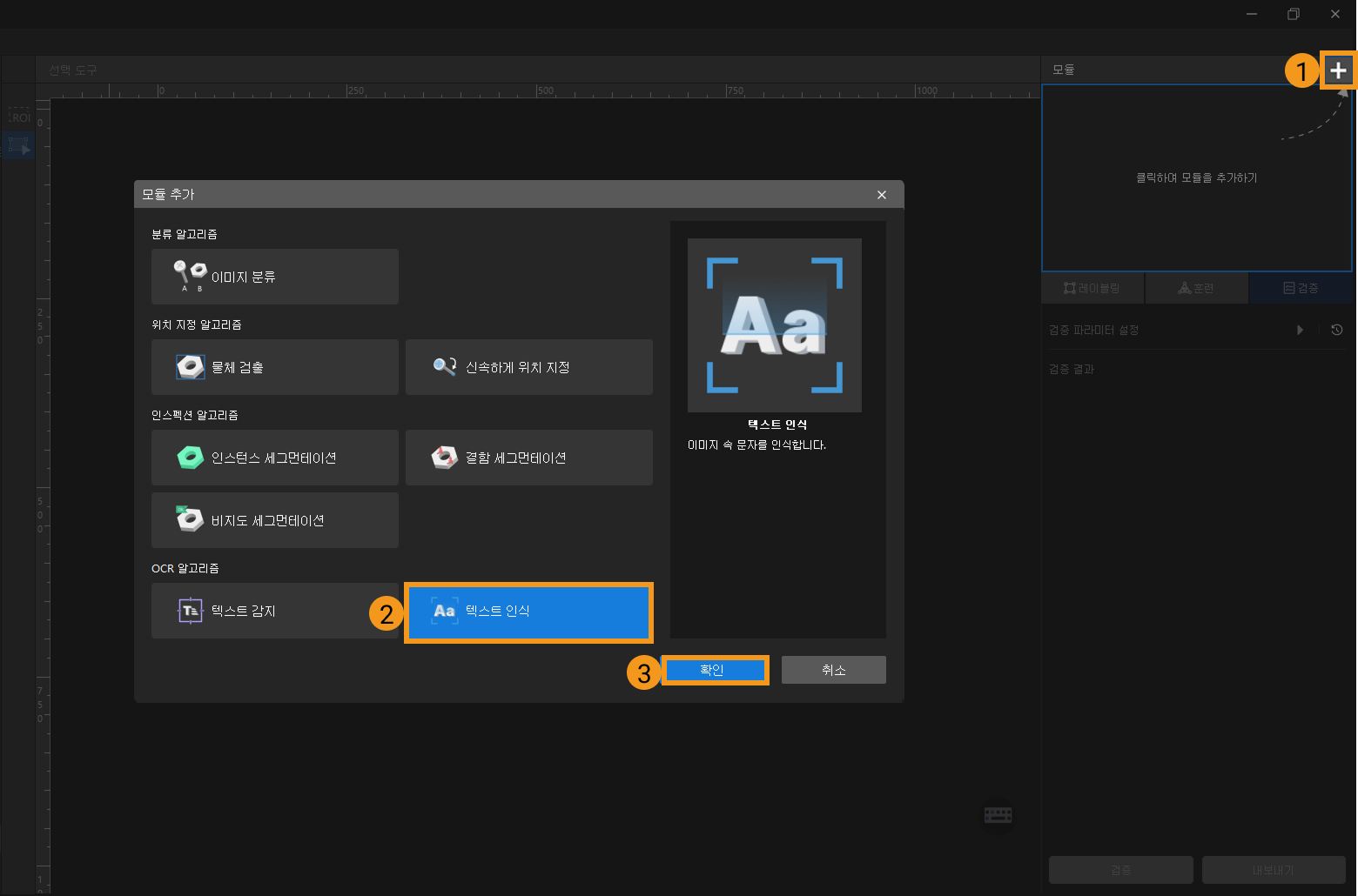 example projects add project