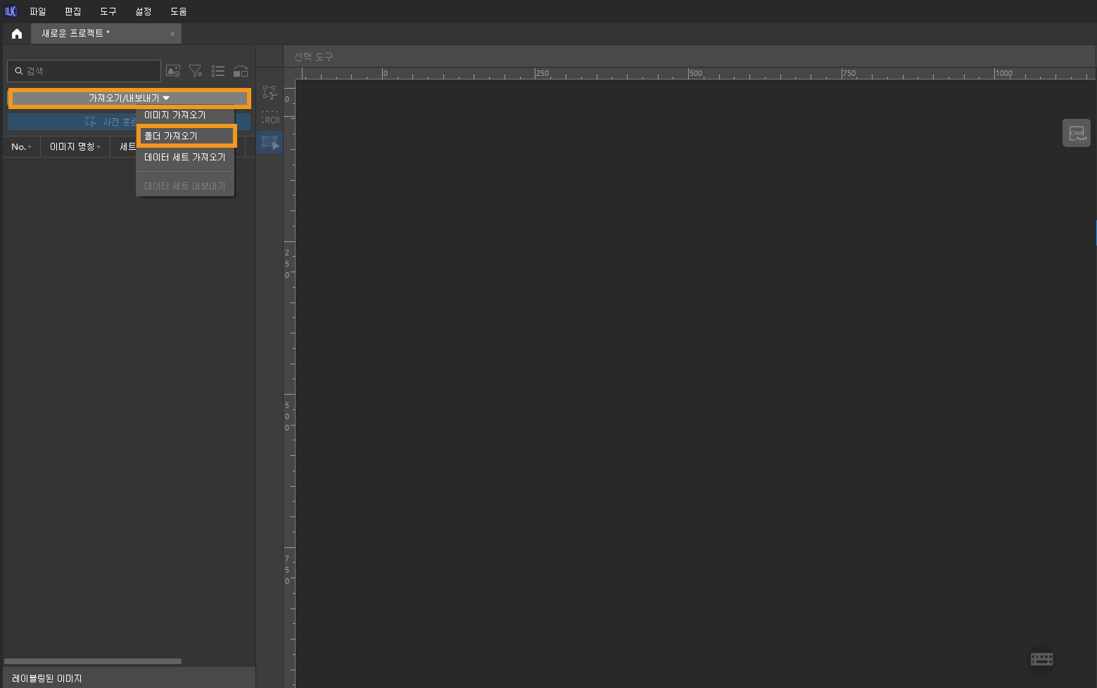 example projects import images