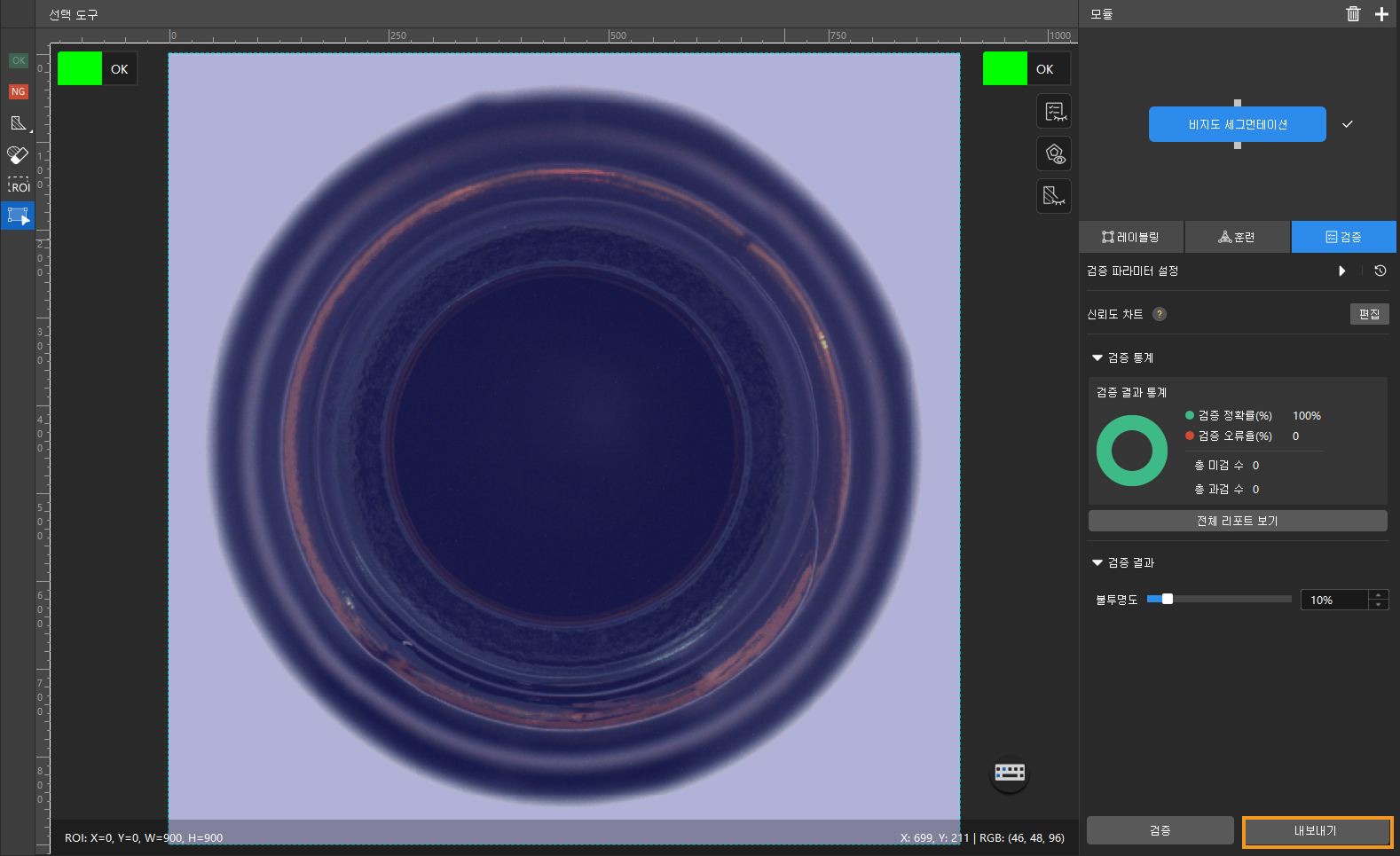 example projects model files