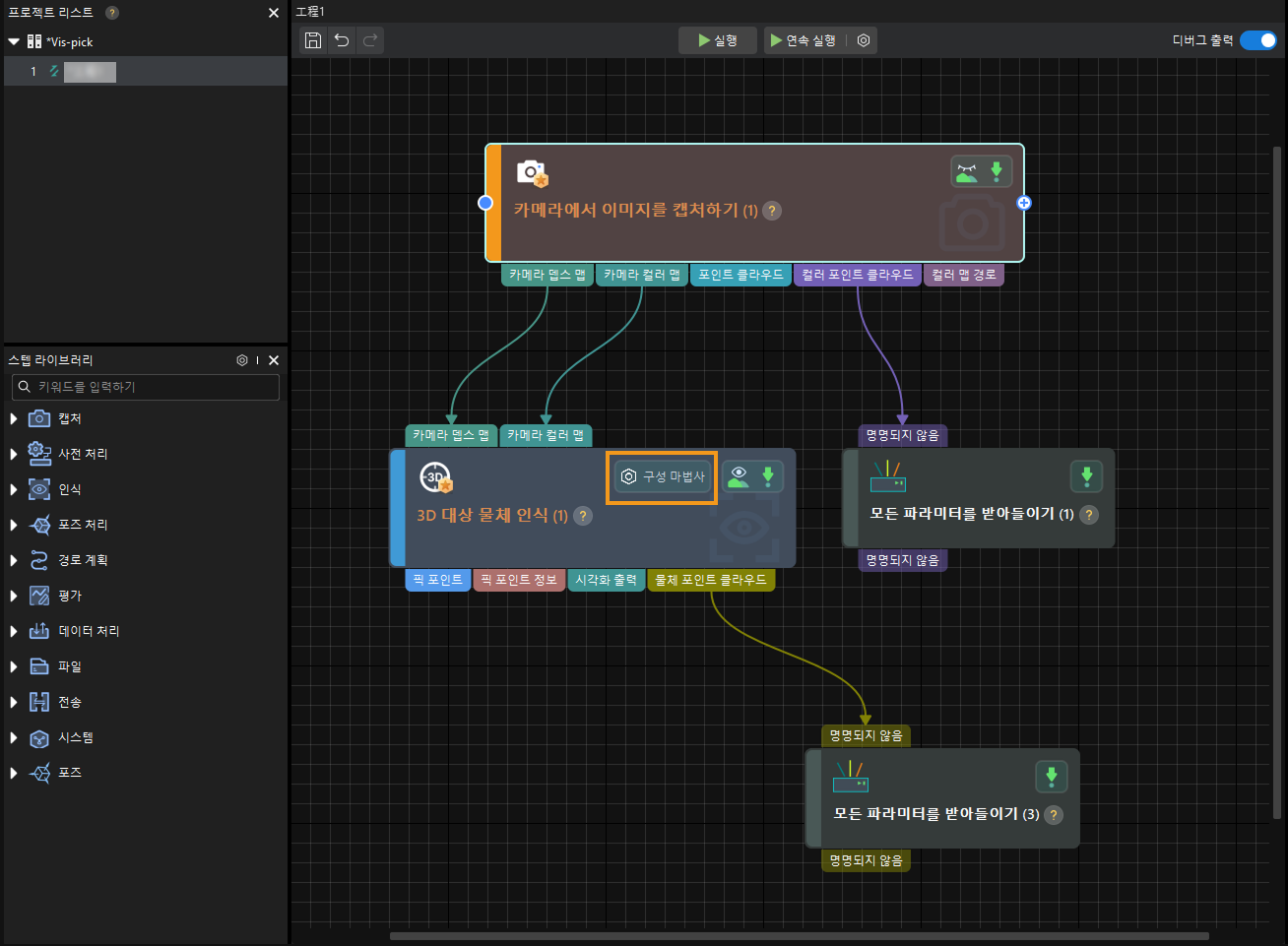 use model import model1