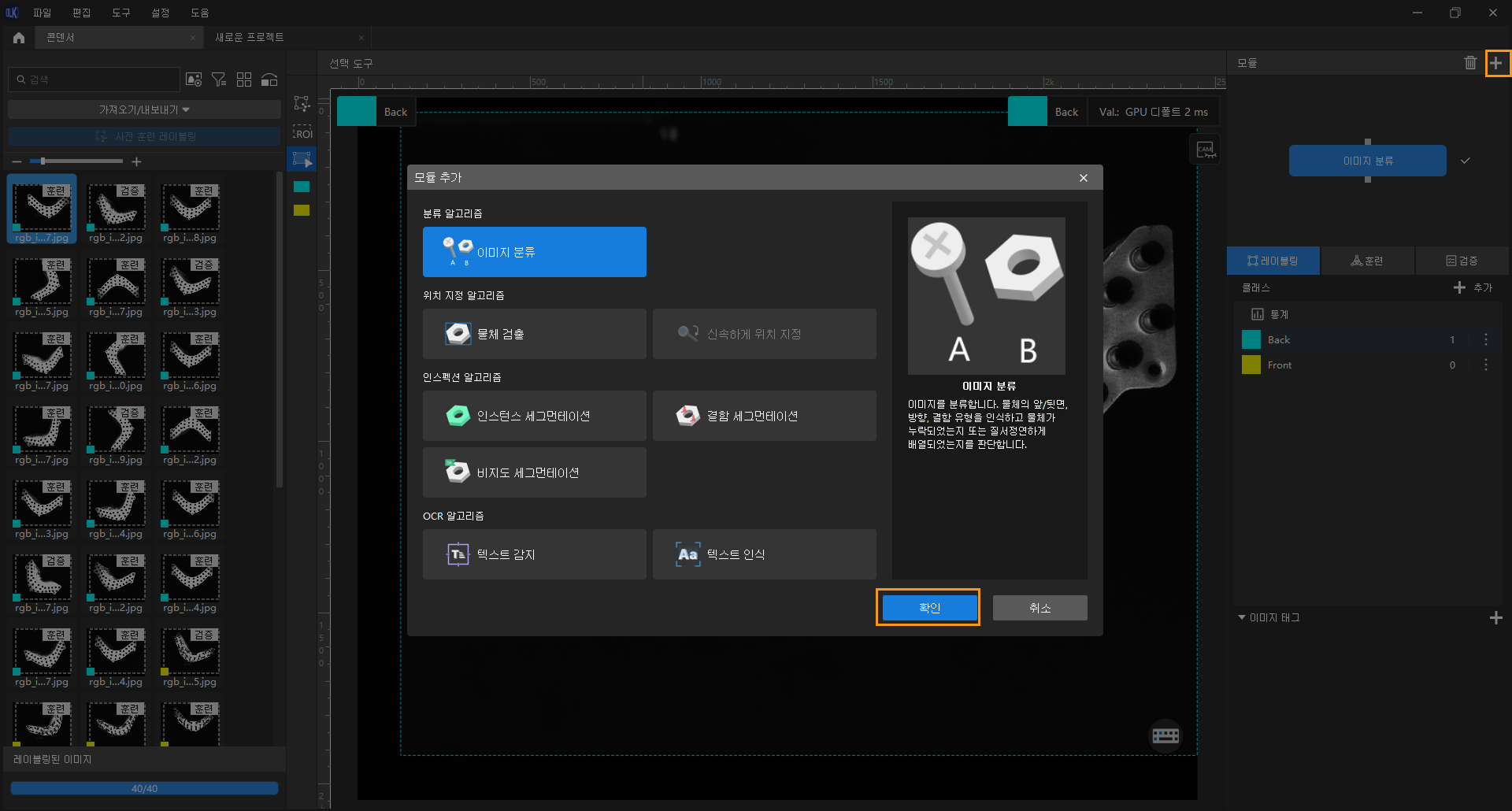 add cascaded module