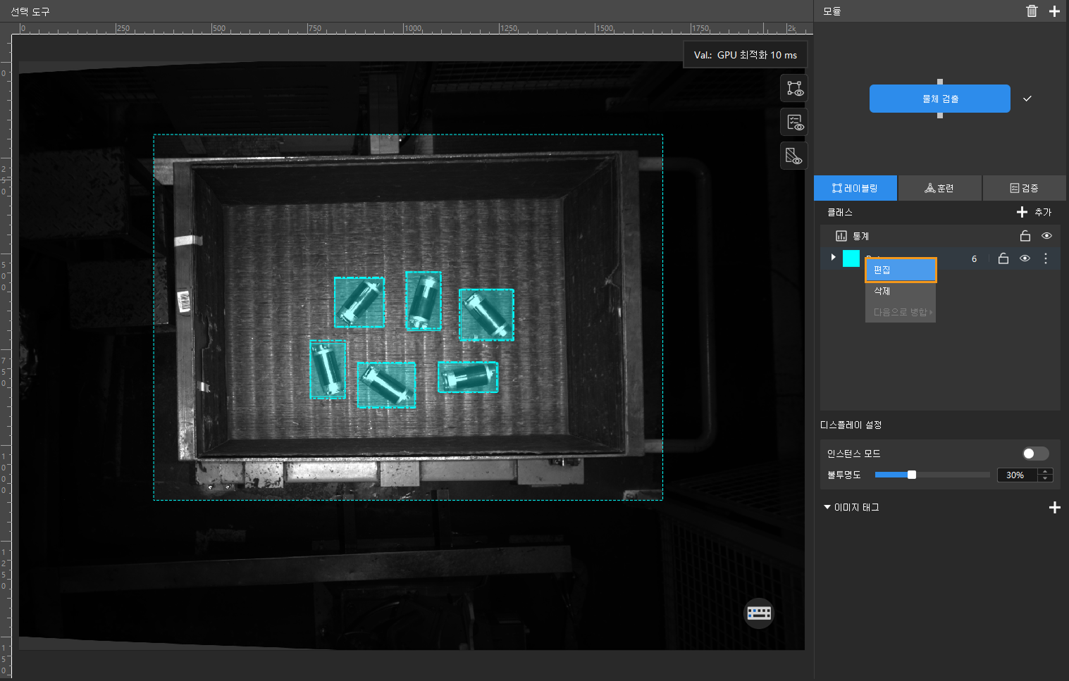 edit label 1