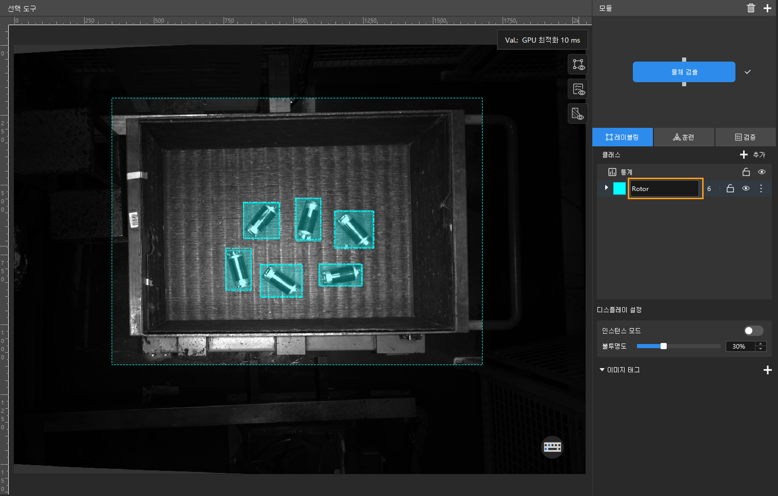 edit label 3