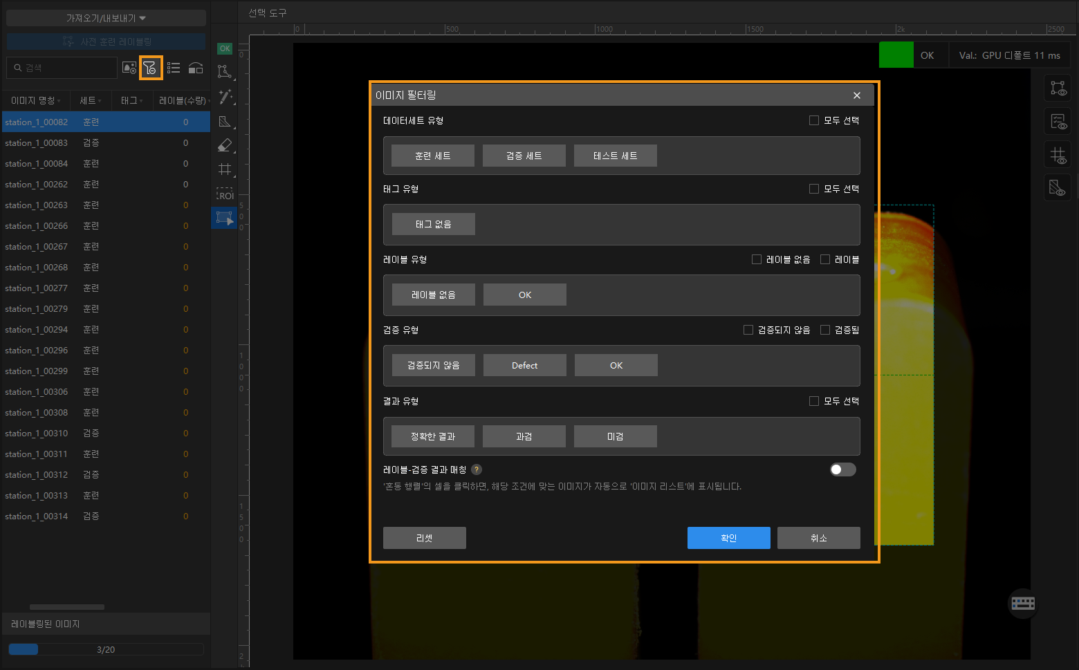 process filter images1