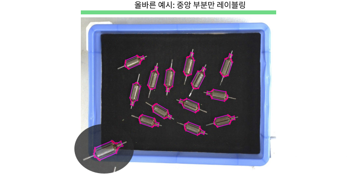 improve model accuracy 5 label the middle part of the rotor