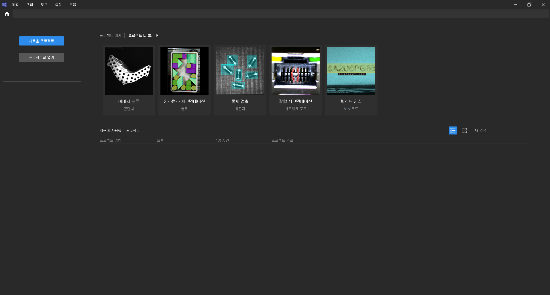dlk start page