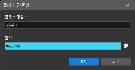 advanced instance segmentation create label