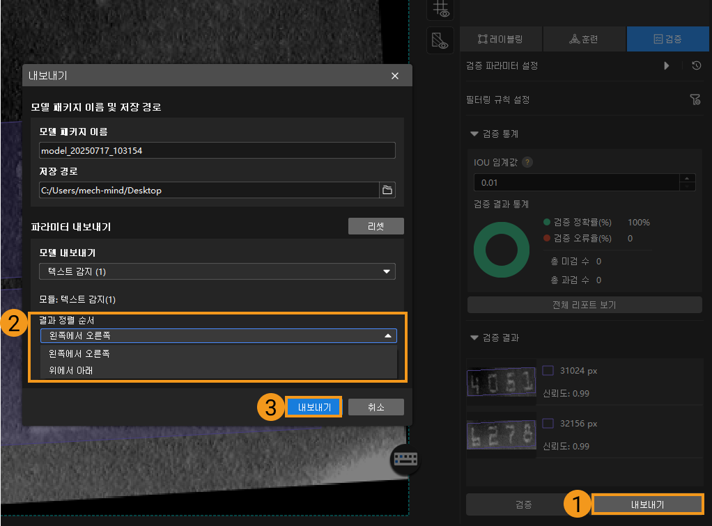 example projects model files