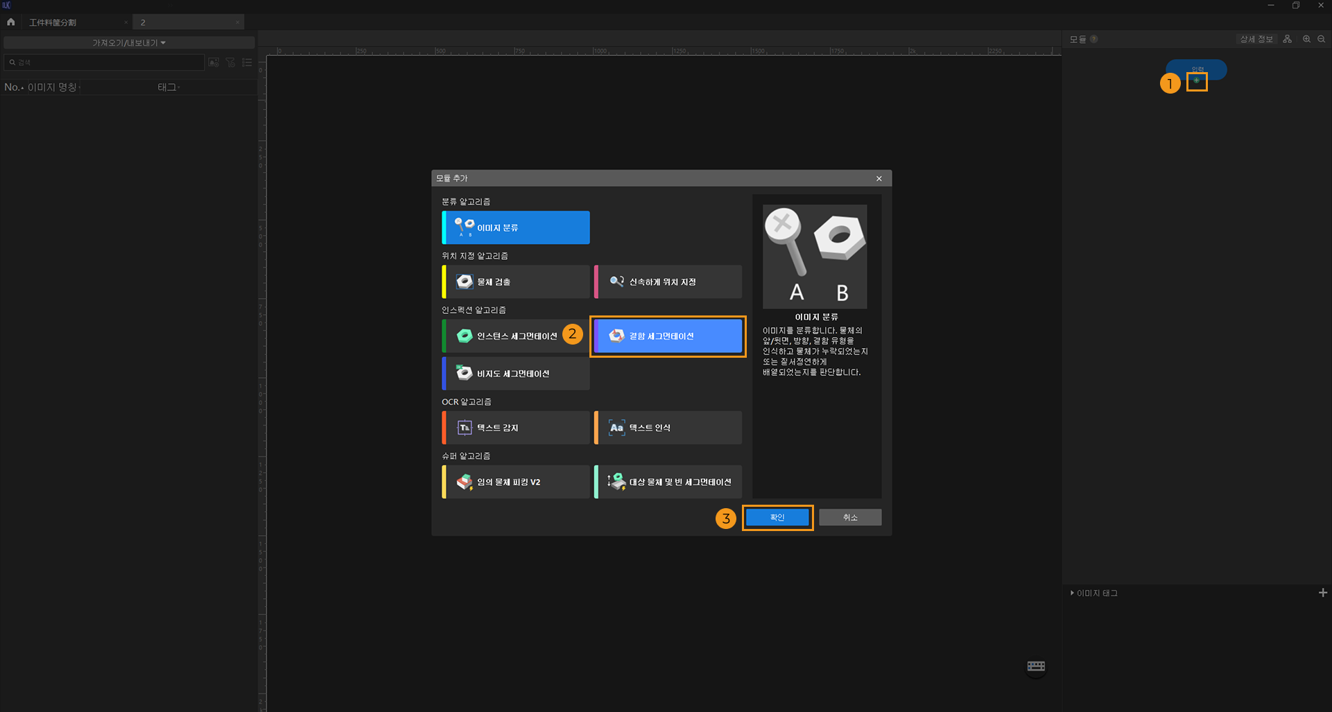 example projects add new module