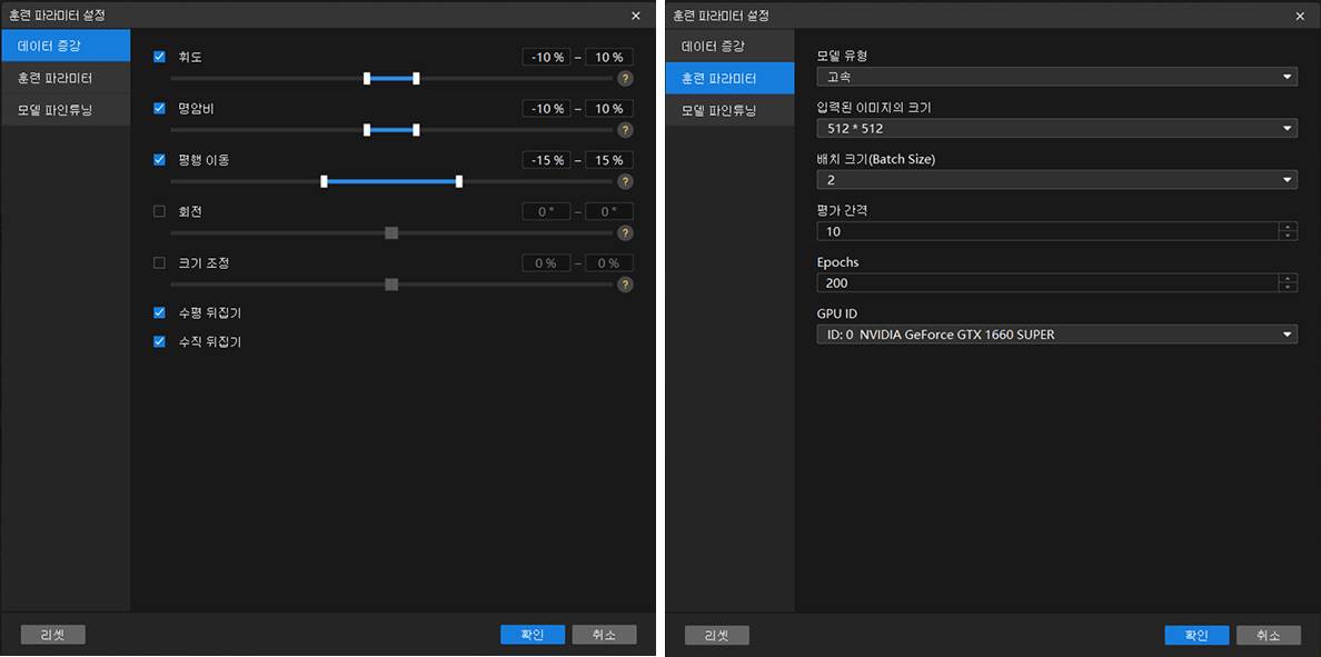 example projects data augmentation