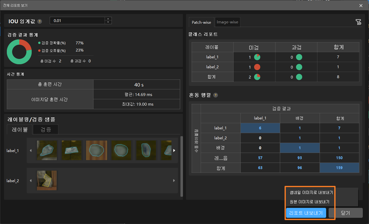 example projects export report