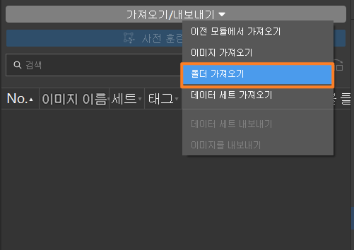 example projects import images
