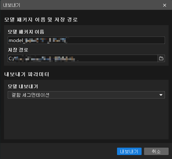 example projects model files1