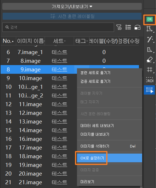 example projects set ok image
