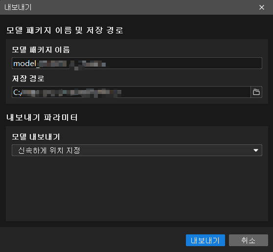 example projects locate export model