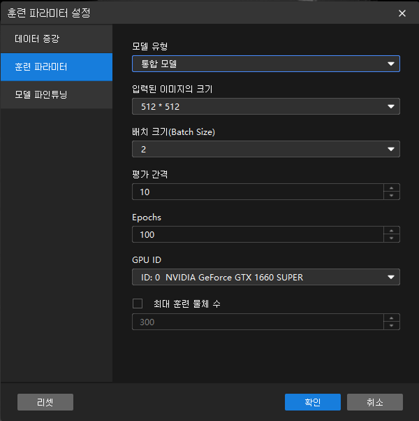 advanced instance segmentation parameters2