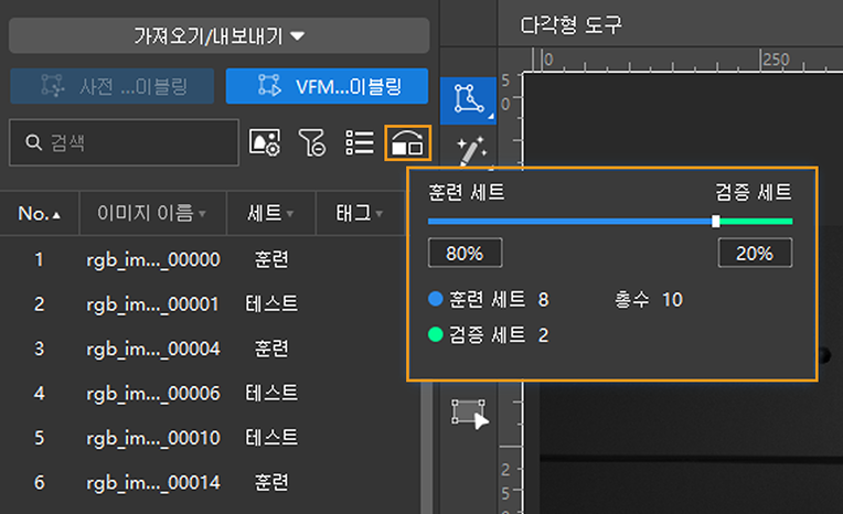 advanced instance segmentation add set