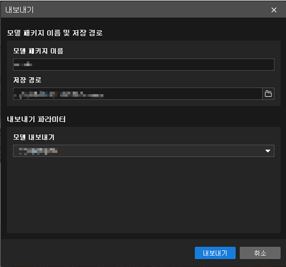 example projects model files
