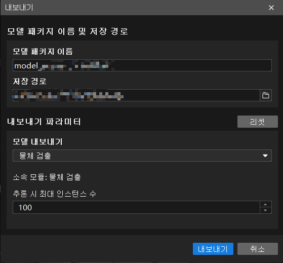 example projects model files