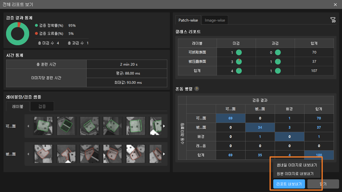 example projects export report