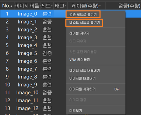 example projects move image