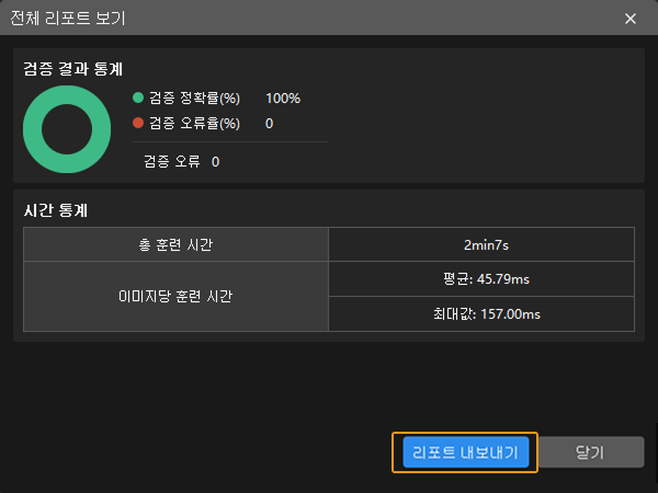 example projects export report