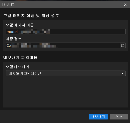 example projects model files
