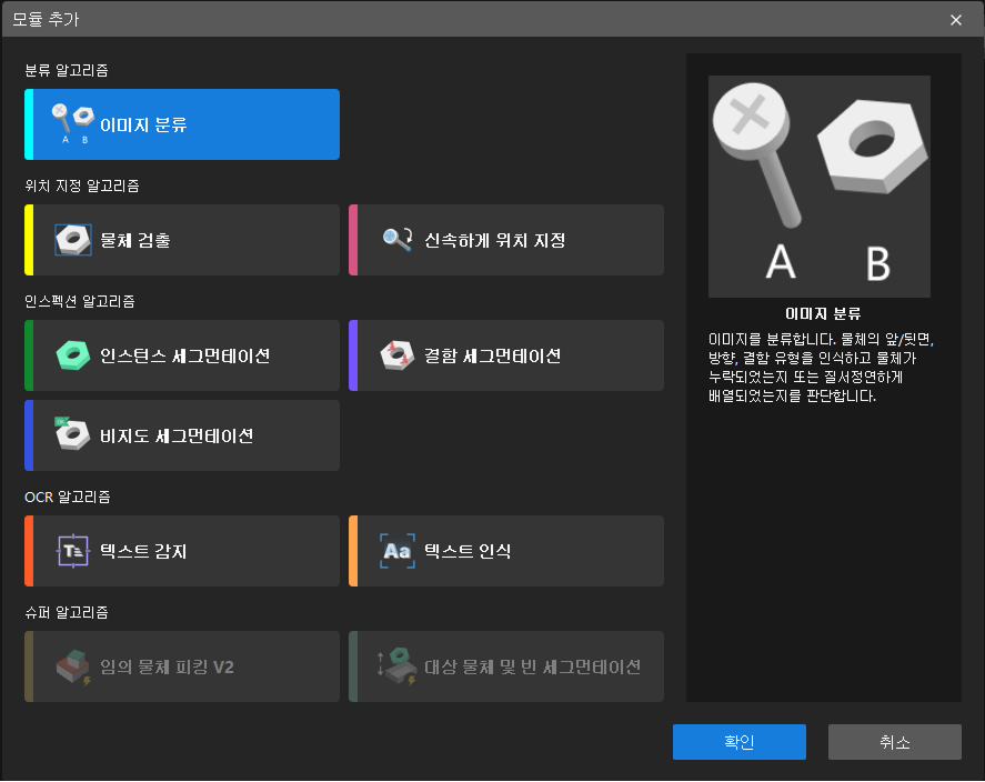 add single module