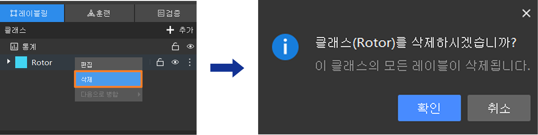 delete label 1