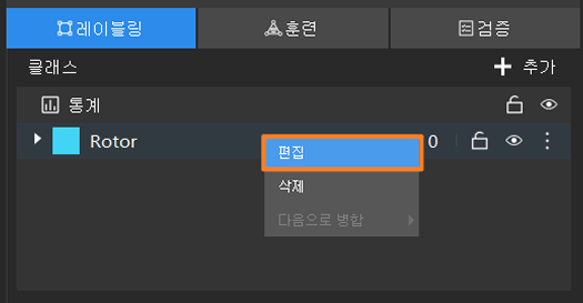 edit label 1