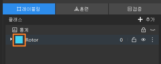 edit label 2