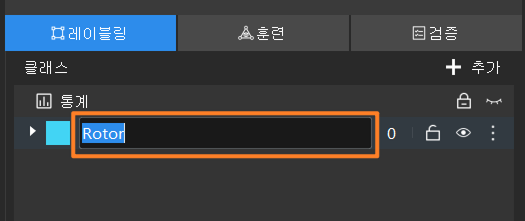 edit label 3