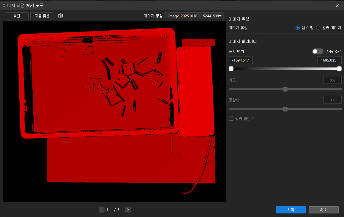 image preprocessing tool