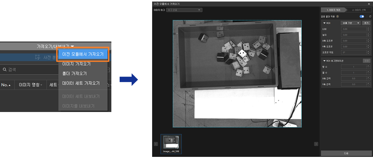 import from previous module