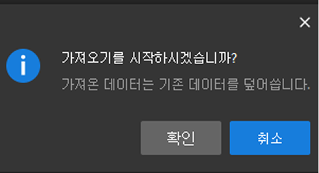 import module