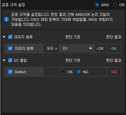 validation rule settings