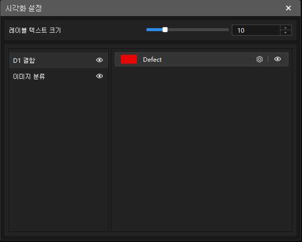 visualization settings