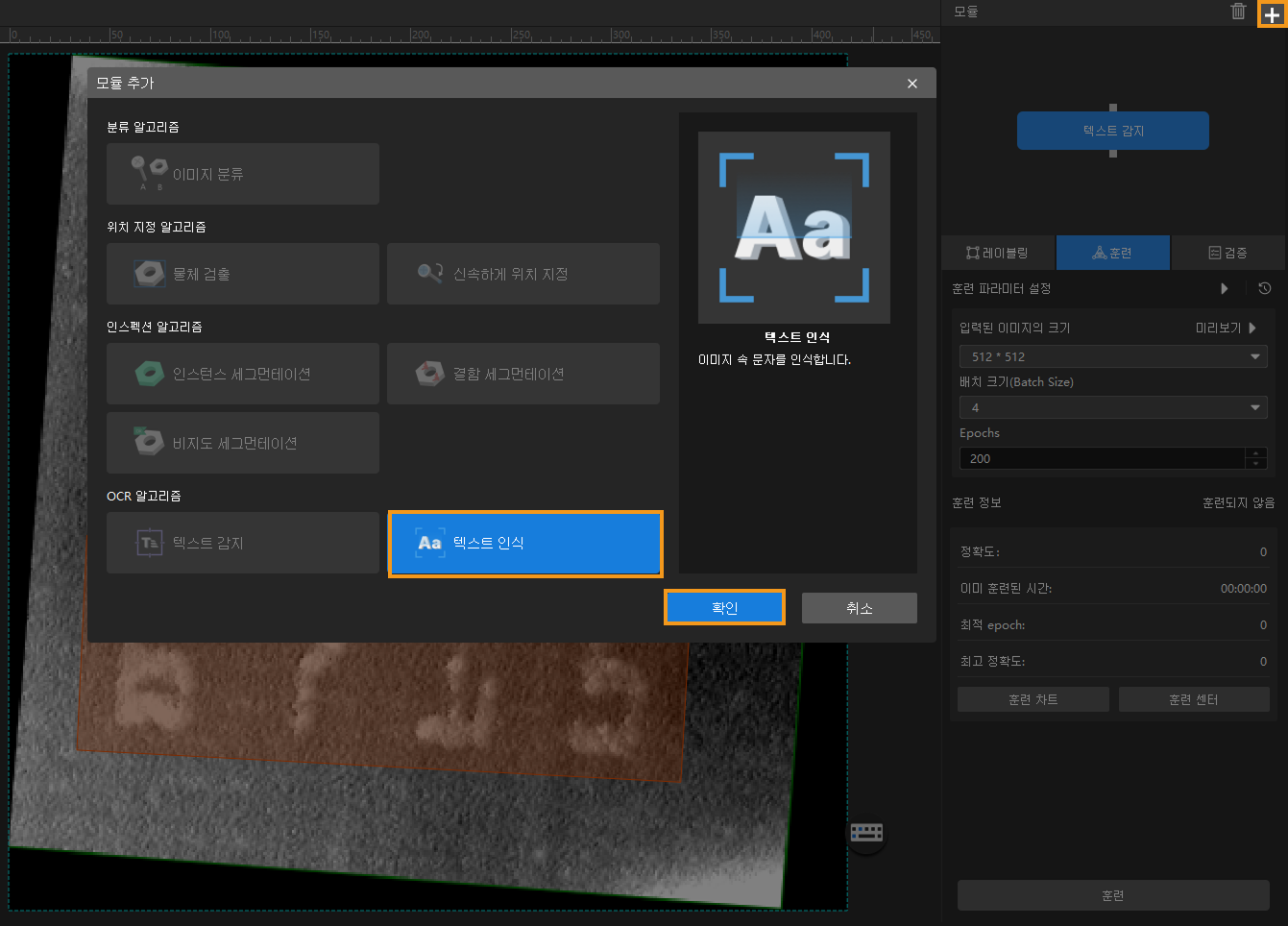 cascaded module add project