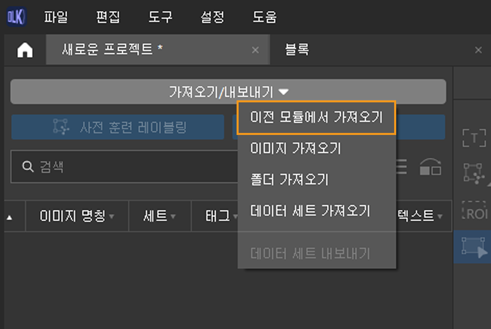 cascaded module import