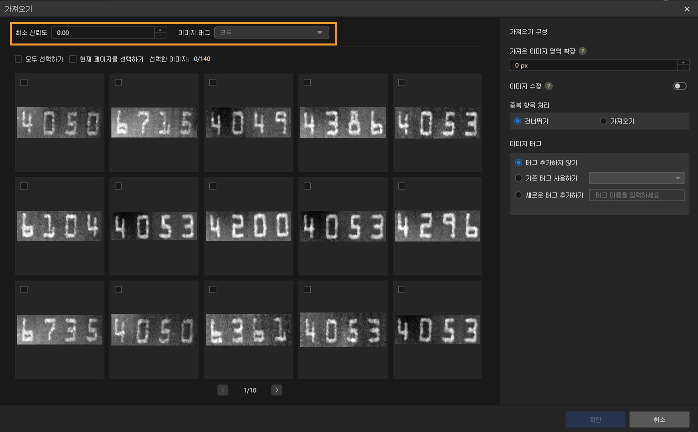 cascaded module select
