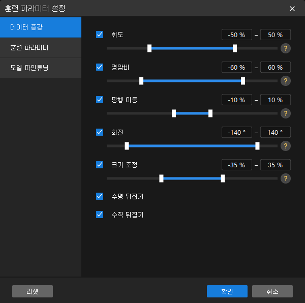 advanced instance segmentation parameters1