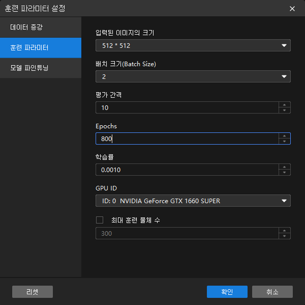 advanced instance segmentation parameters2