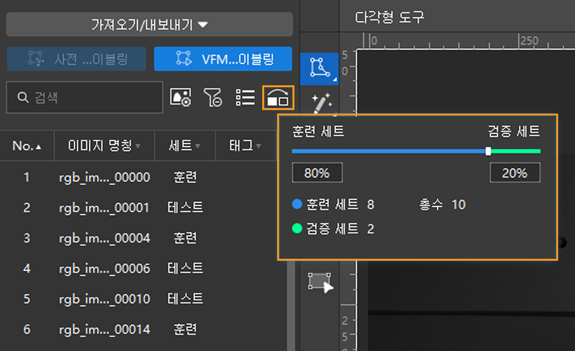 advanced instance segmentation add set