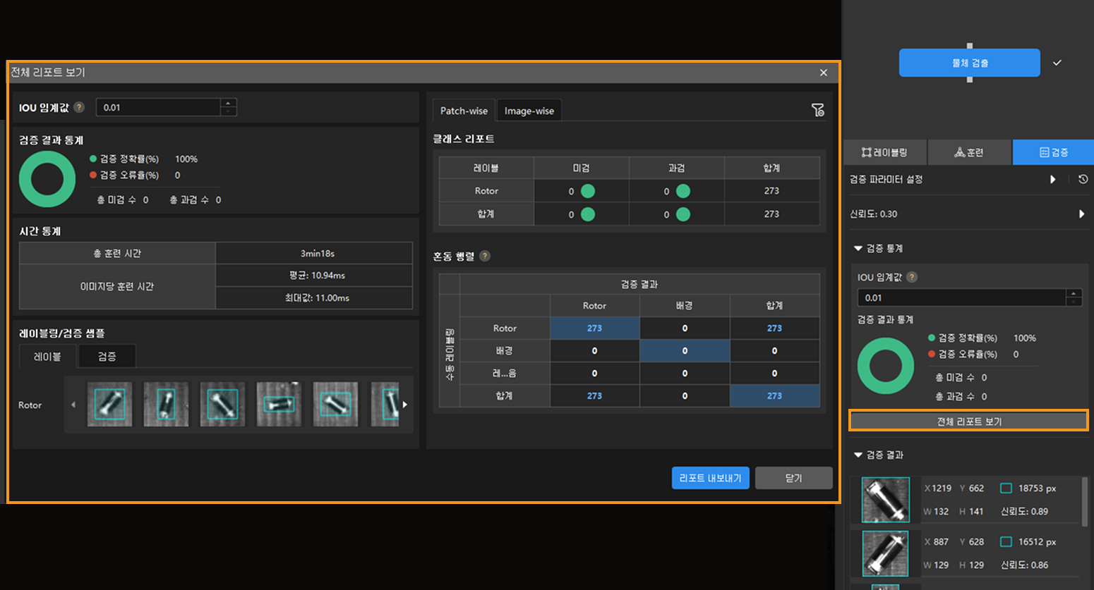 example projects detail report