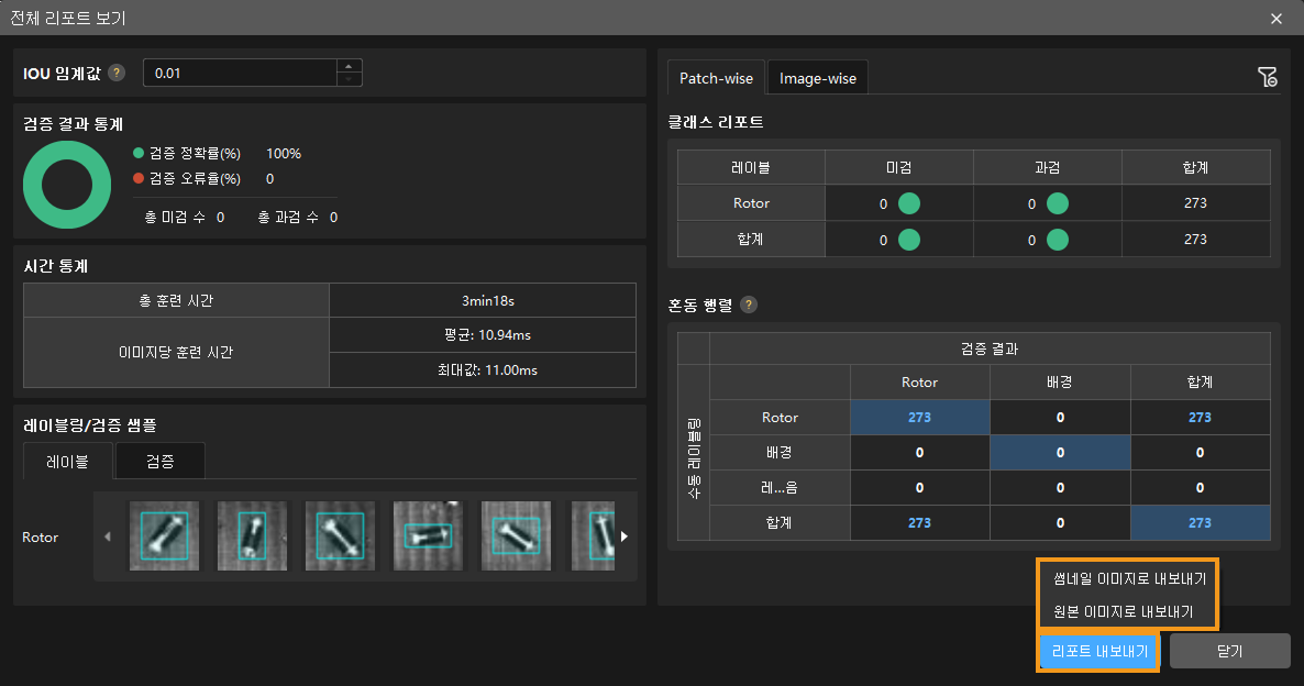 example projects export report