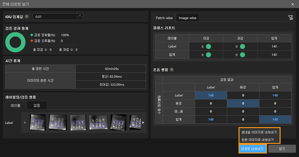 example projects export report